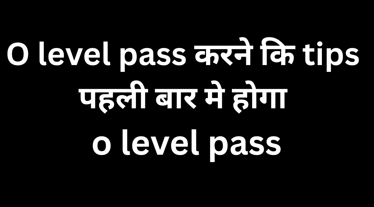 o level pass karne ka tarika all tips